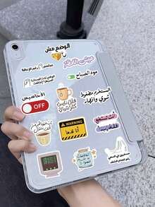 50 قطعة ملصقات هاتف عربية، مادة PVC، تصميم جمالي إبداعي، كل واحد فريد، مناسب لأغطية الهواتف، الأجهزة اللوحية، أجهزة الكمبيوتر المحمولة، الأمتعة، السيارات، الدفاتر، المجلات، إلخ. - 50 قطعة - مشاهدة 6