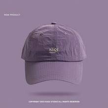 Women's Quick-Dry Thin Sun Hat, Summer Sports Running Baseball Cap, Lightweight & Breathable, Suitable For Outdoor Hiking, Climbing And Running - Multicolor - View 10