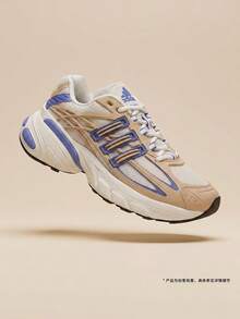 Adidas Originals Unisex ADISTAR XLG 2.0 W Low-Top Sports Casual Shoes KI4180 - Mocha Brown - View 2
