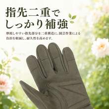 ガーデニンググローブ 園芸用手袋 ロング手袋 全長41.5cm トゲ対策 バラ剪定用 手袋 作業用 手袋 農作業用 草取り 庭仕事 指先補強 面ファスナー付き 洗濯OK 防護グローブ 2枚セット 園芸用品 - A - チェックする 4