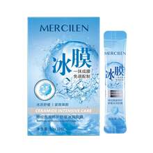 MERCILEN 神經醯胺密集保濕軟面膜，含積雪草與玻尿酸，深層清潔、保濕緊緻，打造年輕肌膚，適合所有膚質，便攜旅行裝 - 1盒 - 查看 8