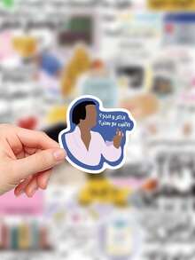 50 قطعة ملصقات هاتف عربية، مادة PVC، تصميم جمالي إبداعي، كل واحد فريد، مناسب لأغطية الهواتف، الأجهزة اللوحية، أجهزة الكمبيوتر المحمولة، الأمتعة، السيارات، الدفاتر، المجلات، إلخ. - 50 قطعة - مشاهدة 10
