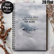 1pc A5 Spiral Notebook With Islamic Poetry And Arabic Calligraphy, Arabic Language Learning - Minimalist Cover Holiday Stationery Essential, Arabic Text, Saudi Arabian Islamic Prayer Notebook, "Bismillah" Prayer Journal - One Book (50 Pages, 100 Pages) - View 8