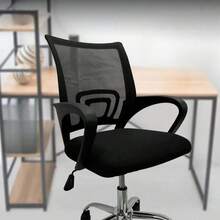 Office Chair - 1 - View 1