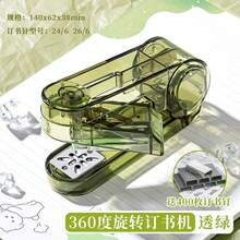 1 buah Stapler Putar 360°, Tersedia Berbagai Warna, Dapat Menjepit Buku ke Berbagai Arah, Stapler Mini Portabel Perlengkapan Kantor, Stapler Portabel - stapler putar - View 13