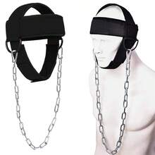 Training Neck Strap With Steel Chain, Adjustable, Suitable For Boxing, Home Gym And Glute Workout Equipment - Multicolor - View 1