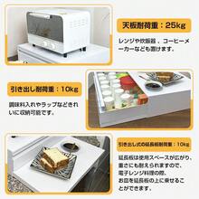 レンジ台 伸縮 スライドテーブル 引き出し 家電下 収納 ラック 電子レンジラック レンジ 収納 北欧風 鉄製 デザイン 収納ラック 家電下引き出し キッチン レンジテーブル スリム スライドトレー キッチン 省スペース シンプル 炊飯器 レンジ下 電子レンジ下 - ホワイト - チェックする 3