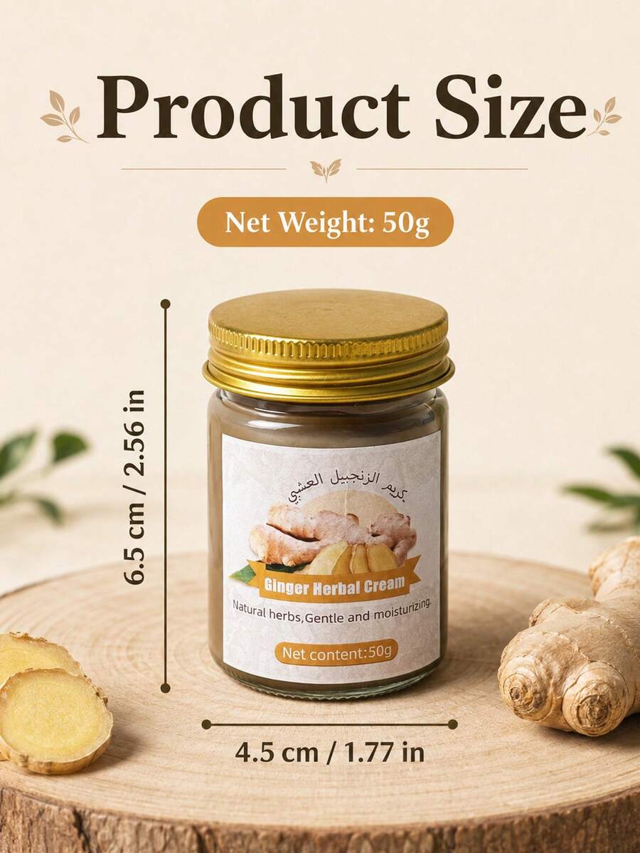 50g Ginger Paste, Herbal Extract, Suitable For Daily Care. Suitable For Home Use, Can Be Applied To Multiple Areas, Easy To Carry, Let You Relax Anytime And Anywhere. - Ginger Paste - View 1