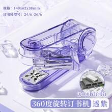 1 buah Stapler Putar 360°, Tersedia Berbagai Warna, Dapat Menjepit Buku ke Berbagai Arah, Stapler Mini Portabel Perlengkapan Kantor, Stapler Portabel - stapler putar - View 12