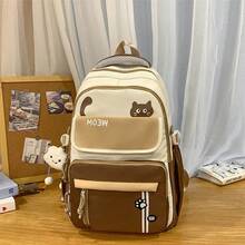 Backpacks - Brown [Without Pendant] - View 1