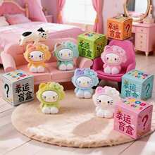 SANRIO 1pc Mystery Blind Box Decoration - Mini Colorful Resin Collectible Figurine Doll, Q-Version Design, Collectible Ornament Can Be Used As Pendant, Keychain, Gift Bag, Suitable For Home, Car, Party Decoration, Bingo Game Prize, Back To School Small Gift, Birthday, Halloween, Party Gift - A Perfect Gift, Random Packaging - Multicolor - View 4