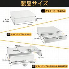 レンジ台 伸縮 スライドテーブル 引き出し 家電下 収納 ラック 電子レンジラック レンジ 収納 北欧風 鉄製 デザイン 収納ラック 家電下引き出し キッチン レンジテーブル スリム スライドトレー キッチン 省スペース シンプル 炊飯器 レンジ下 電子レンジ下 - ホワイト - チェックする 8