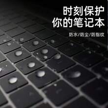 qialeduo Black Crystal TPU Keyboard Cover For MacBook, Ultra‑Thin Invisible Wear‑Resistant Protector - View 6