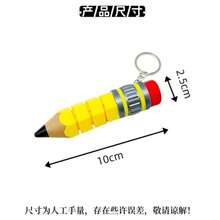 سلسلة مفاتيح لعبة فيدجيت قلم مرن قابل للثني، قلادة قلم ملتوية لتخفيف التوتر، حلقة مفاتيح فيدجيت حسية محمولة، إكسسوار ديكور للحقيبة - أصفر - مشاهدة 7