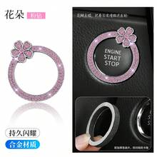 1pc Flower Rhinestone Car Engine Start Stop Button Ring, Bling Crystal Floral Push Start Button Cover Trim, Cute Car Interior Accessories For Women - One-touch Start Decorative Ring Flower Design - View 7