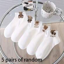 1/510 pares de calcetines sin costuras para mujer, diseño lindo de panda y corazón, tela de punto transpirable y absorbente de humedad, suave y lisa, adecuados para deportes y vacaciones, calcetines tipo barco, el mejor regalo para amigos y familiares - Multicolor - Ver 10