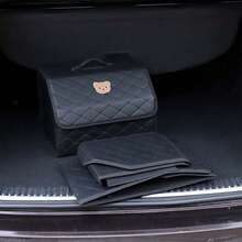 Car Trunk Storage Box Leather MultifunctionalVehicle Foldable Storage Box Organizer Car InteriorAccessories - Multiple Styles - View 6