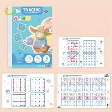 36-Page Reusable Educational Workbook Set With Erasable Stickers - Perfect For Children's Drawing And Control Training, 2026 New Year Gifts, Christmas Gifts - Multicolor - View 6