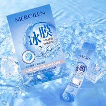 MERCILEN 神經醯胺密集保濕冰感軟面膜，含積雪草與玻尿酸，深層清潔、保濕緊緻，讓肌膚顯年輕，適合所有膚質，便攜旅行裝 - 2盒 - 查看 5