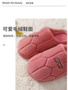 Indoor Home Thick Sole Anti-Slip Warm Slippers For Autumn/Winter - Watermelon Red - View 6