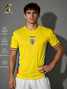 Romania Style Men's Football Jersey & Round Neck Lightweight Sports Shirt & Breathable, Moisture-Wicking, Quick-Dry & Suitable For Training, Match, Daily Wear, Gift - Yellow - View 2