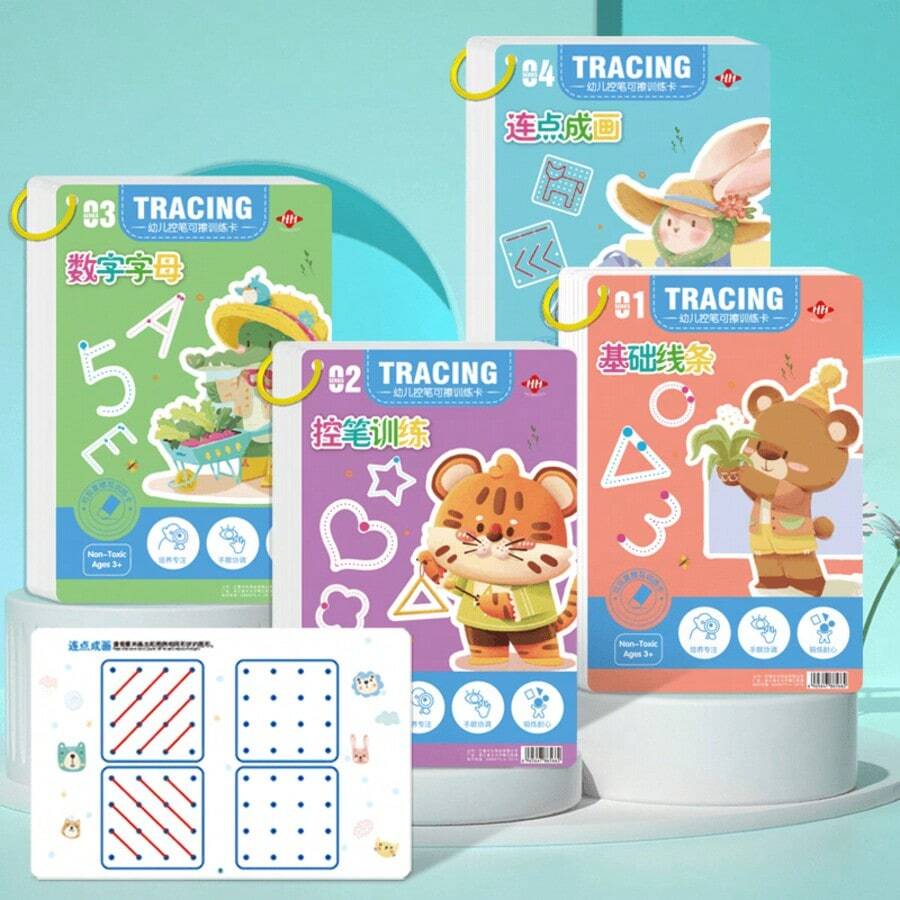 32-Page Reusable Educational Workbook Set With Erasable Stickers - Perfect For Drawing And Control Training, 2026 New Year Gifts, Christmas Gifts - Multicolor - View 1