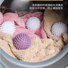 4pcs Laundry Balls, Large Size 6.2cm, Durable, Random Color, Strong Stain Removal Anti-Tangle Thickened Friction Laundry Balls For Washing Machine, Laundry Helper - Multi-color - View 3