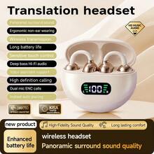 新款真無線夾耳式運動藍牙 6.0 耳機，音樂耳掛式舒適佩戴，TWS HiFi Dolby 低音立體聲 HD 通話耳機，兼容 Android 遊戲，情侶商務智能耳機，情人節禮物 - Q71 - 查看 13