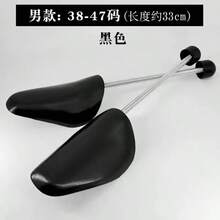 QKC 1 Pair Plastic Spring Shoe Stretchers, Plastic Shoe Lasts, For Shaping And Expanding Shoes - Black - View 3