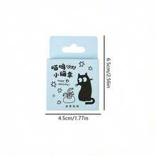 1PC Classic Black Cat Series Boxed Stickers (45pcs/Box) - Creative DIY Handmade Decoration Stickers, Suitable For Envelopes, Journals And Photo Albums - Kitten And Cat Wall Art Decor - A - View 2
