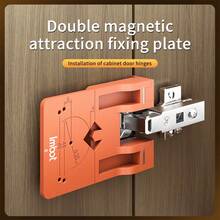 2Pcs Imbot Magnetic Cabinet Door Hinge Spacers 2.6mm Gap Alignment Tool Magnetic Positioning Magnetic Hinge Locator Achieve Perfect Door Gap Spacing Quick Installation And Alignment Assistant Suitable For Cabinet Door Assembly, Installation Suitable For Woodworking - Imbot - View 6