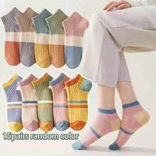 1/5/10 pares de calcetines cortos para mujer, estilo primavera-verano, finos, casuales, deportivos, para exteriores, para todas las estaciones, tipo náutico, de rayas de colores - Multicolor - Ver 6