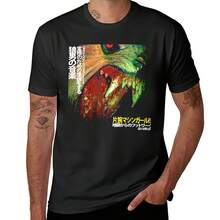 Machine Girl - WLFGRL (Beste Qualität) Essential T-Shirt, Kawaii Kleidung, Grafik T-Shirts, Herren Baumwoll T-Shirt - Stil - Übersicht 1