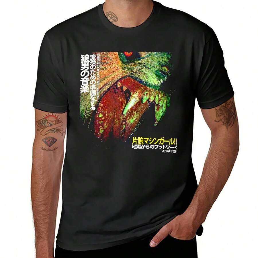 Machine Girl - WLFGRL (Beste Qualität) Essential T-Shirt, Kawaii Kleidung, Grafik T-Shirts, Herren Baumwoll T-Shirt - Stil - Übersicht 1