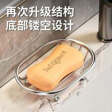 Stainless Steel Soap Dish Bathroom Creative Home Countertop Wavy Soap Holder Storage Rack Draining Shelf New - Transparent-Soap Box - View 5