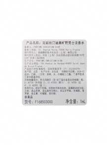 Miss Dior Shower Gel - 1毫升 - 查看 3