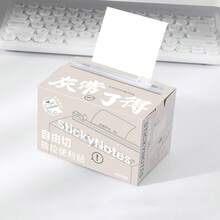 Free-Cut Pull-Out Sticky Notes, Kraft Paper Material Customizable Cut Label Notebook, Creative Convenient Cuttable Self-Adhesive Sticky Notes, 1 Roll Memo Paper Length 700CM, Office Label Paper Customizable Stick, Convenient Note Extension Sticker, Customizable Daily Diary Memo Paper - one-size - View 13