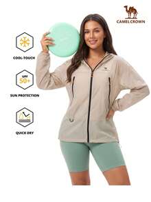 CAMEL CROWN 男士戶外防曬外套，抗UV、撥水、涼感、吸濕排汗且快乾，適合中性風格 - 海貝色 - 查看 1