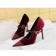 Women Pumps - 酒紅色 - 查看 2