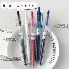 3pcs Dongmi 932 Water Neutral Pen Large Capacity 0.5mm Quick-Dry CS Bottle Design Exam-Specific Practice Pen Random Color - Multicolor - View 6