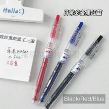 3pcs Dongmi 932 Water Neutral Pen Large Capacity 0.5mm Quick-Dry CS Bottle Design Exam-Specific Practice Pen Random Color - Multicolor - View 2
