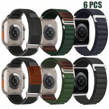 6pcs Trail Loop+Alpine Loop, Compatible With Apple Watch Bands 38/40/41/42/44/45/43/47/46/49mm, Unisex, Sports Nylon Elastic Wristbands, Suitable For Apple Watch Series 12 11 10 9 8 7 6 5 4 11 Ultra/SE 3 2 - 42/44/45/46/49mm - View 12