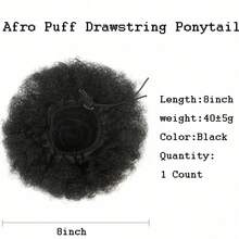 超級蓬鬆抽繩馬尾球 4-10 英吋非洲蓬蓬髮球，適合女孩、兒童與女性，3 種尺寸，合成髮髮球，捲髮髮圈球，4-10 英吋非洲蓬蓬抽繩馬尾，合成髮髮球，捲髮髮圈球，萬聖節 - Light Brown - 查看 7