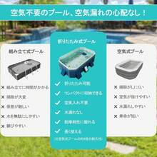夏の終わり人気商品，晩夏の在庫一掃:準備簡単!空気入れ不要 大型折りたたみガーデンプール テラス・庭設置 OK 大人も子供も楽しめるファミリー水遊びプール - 286x167x50cm - チェックする 7