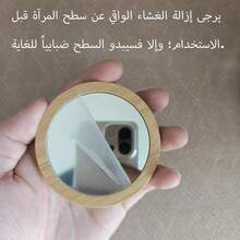 1pc/10pcs/40pcs/80pcs Portable Travel Wooden Round Mirror, Compact Handheld Makeup Mirror - Brown - View 8