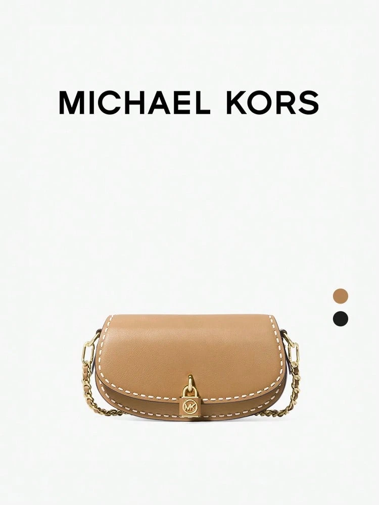Michael Kors MK復古女款斜挎包，優雅翻蓋馬鞍肩背包，波希米亞風手提包，附可拆卸式肩帶 - 卡其色 - 查看 1