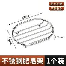 Stainless Steel Soap Dish Bathroom Creative Home Countertop Wavy Soap Holder Storage Rack Draining Shelf New - Transparent-Soap Box - View 3