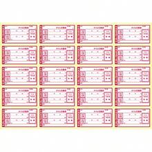 オイル交換シール 50枚 オイル交換ステッカー 65x35mm R - 写真の通り - チェックする 2