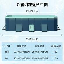 夏の終わり人気商品，晩夏の在庫一掃:準備簡単!空気入れ不要 大型折りたたみガーデンプール テラス・庭設置 OK 大人も子供も楽しめるファミリー水遊びプール - 286x167x50cm - チェックする 5
