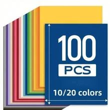 100 Sheets 10 Colors/20 Colors A4 Colored Cardstock 160g Thick Card Paper Handmade Cardstock - A4 - View 7